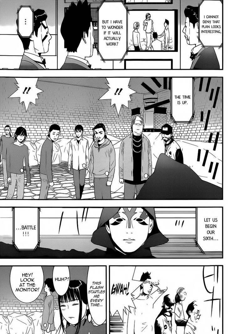Liar Game Chapter 192 page 3 - 