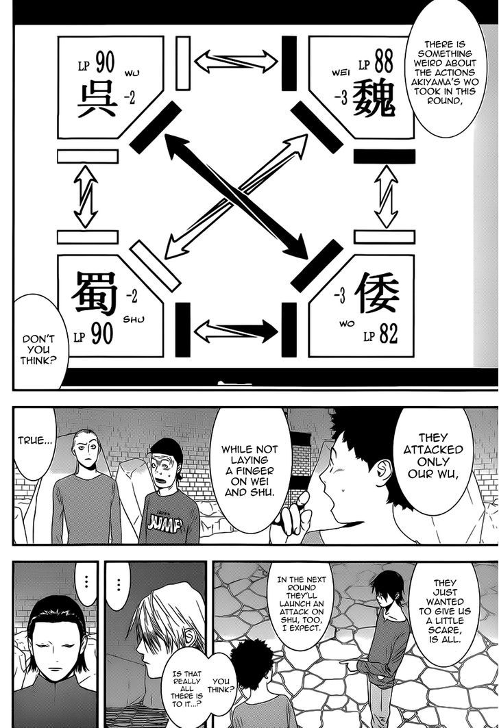 Liar Game Chapter 192 page 4 - 