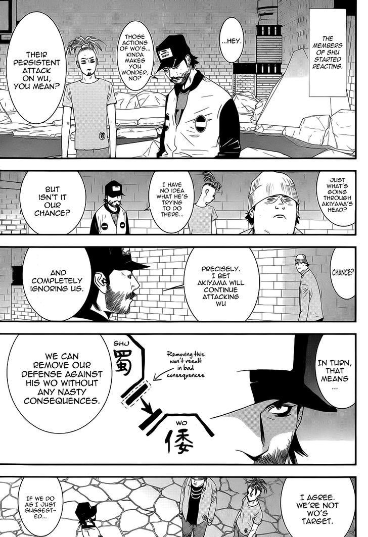 Liar Game Chapter 192 page 7 - 