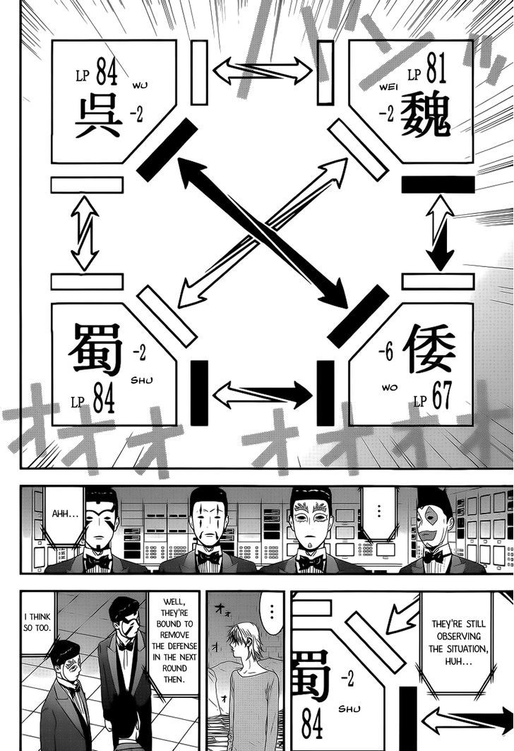 Liar Game Chapter 192 page 10 - 
