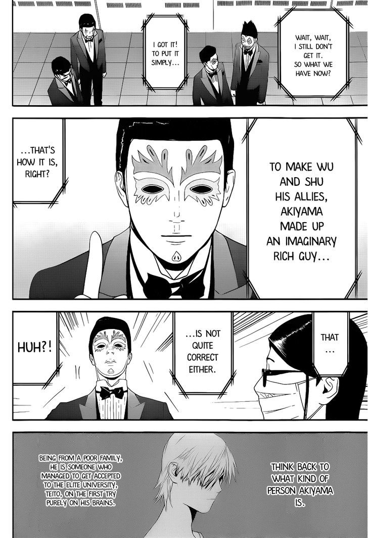 Liar Game Chapter 193 page 14 - 