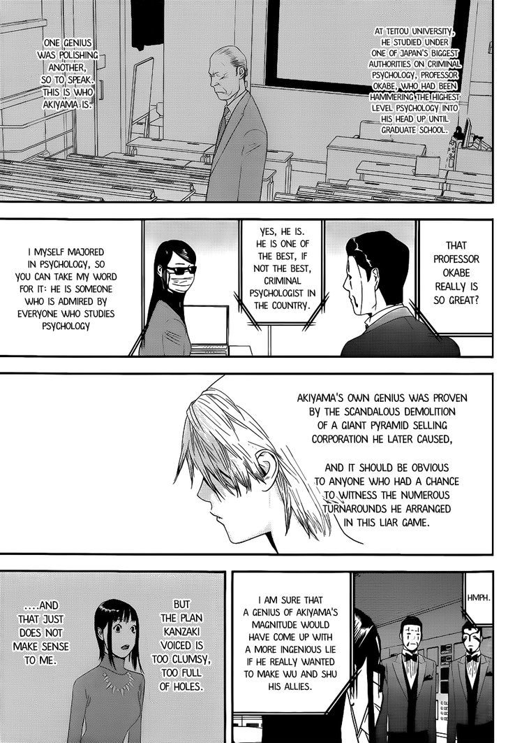 Liar Game Chapter 193 page 15 - 