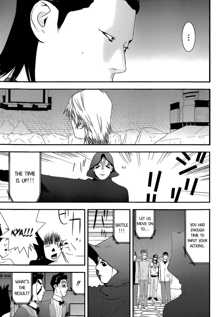 Liar Game Chapter 193 page 3 - 