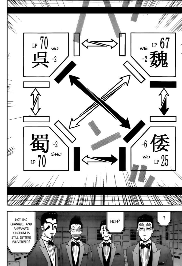 Liar Game Chapter 193 page 4 - 