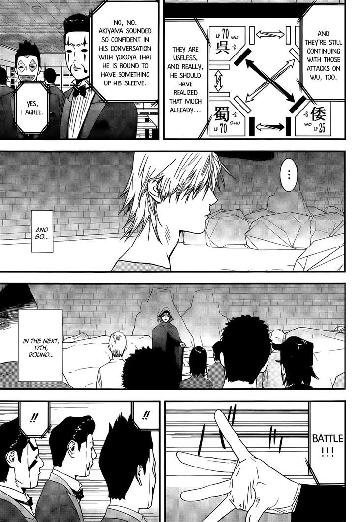 Liar Game Chapter 193 page 5 - 