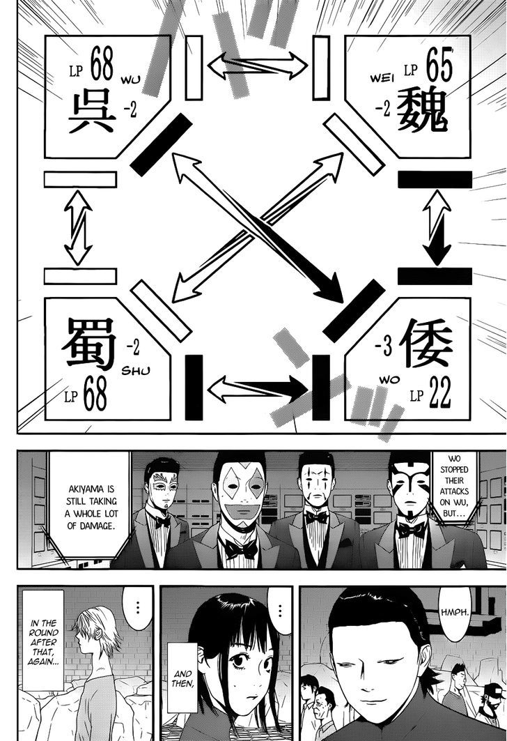 Liar Game Chapter 193 page 6 - 