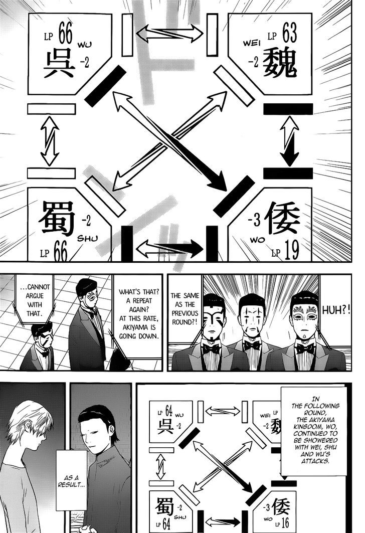 Liar Game Chapter 193 page 7 - 