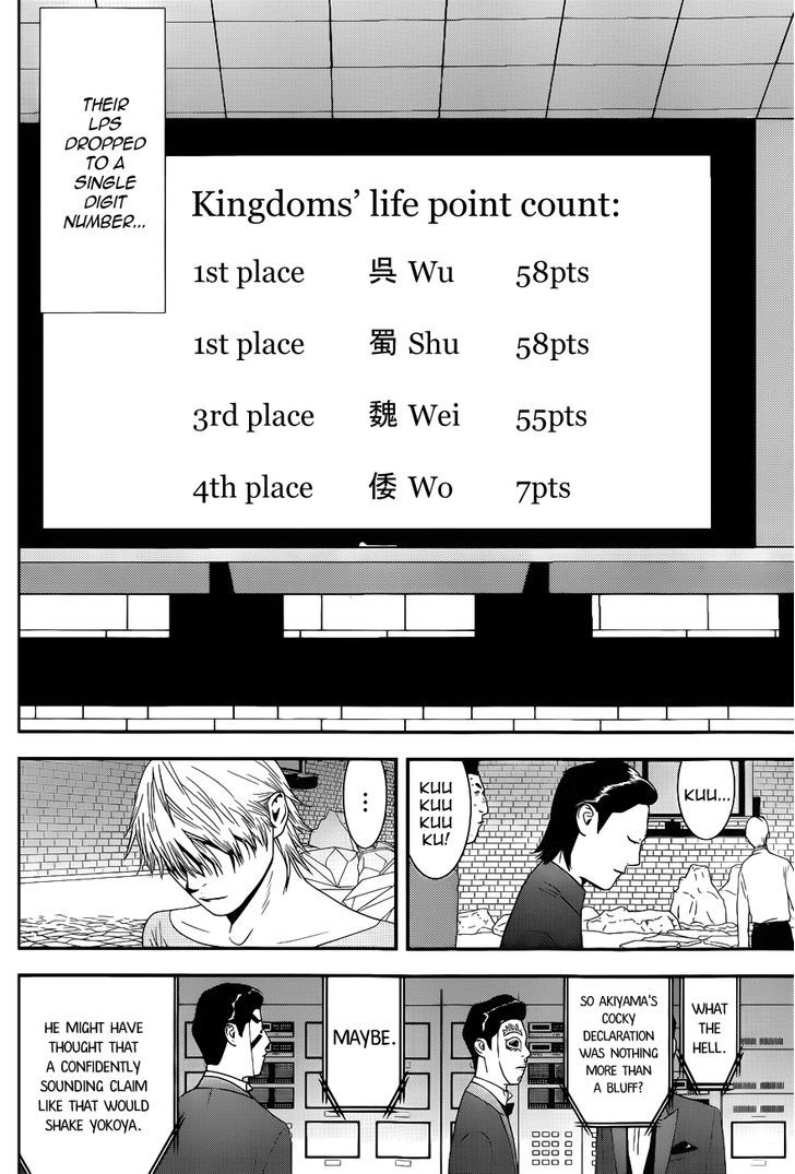 Liar Game Chapter 193 page 8 - 
