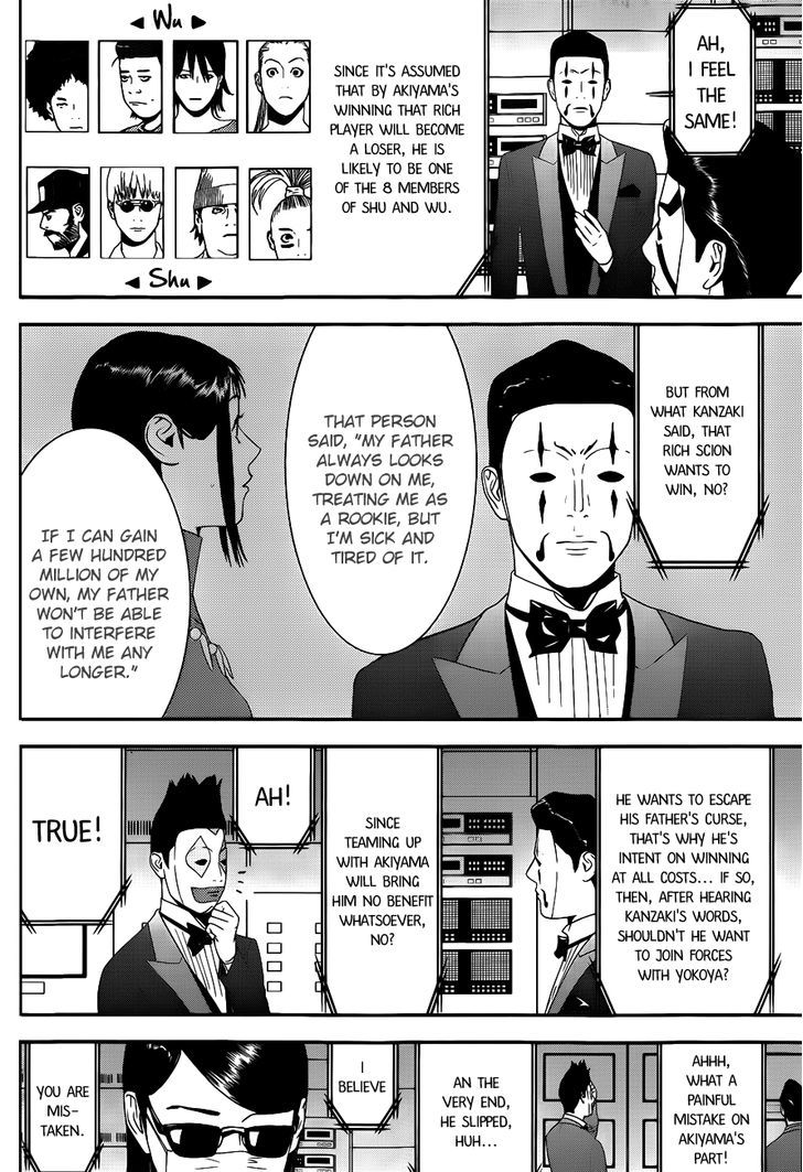 Liar Game Chapter 193 page 10 - 
