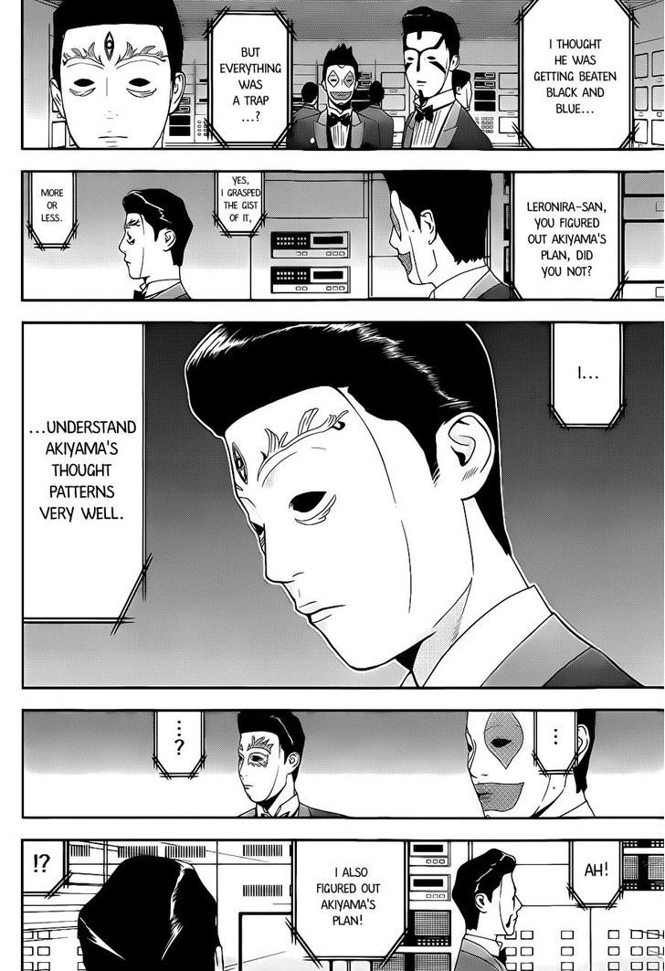 Liar Game Chapter 194 page 2 - 