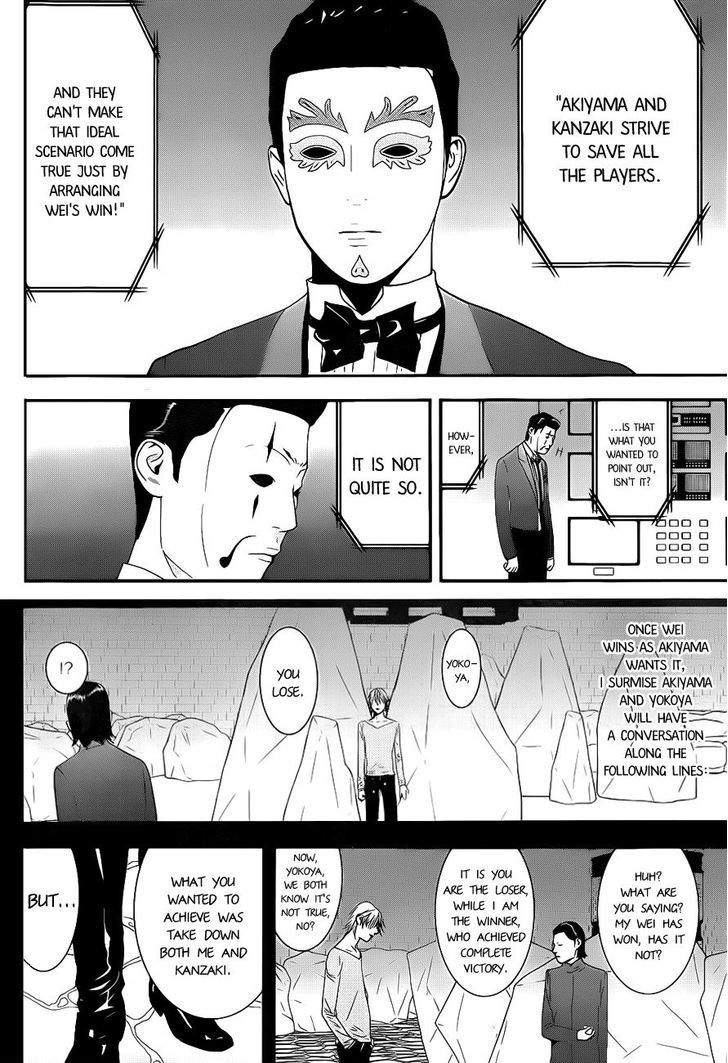 Liar Game Chapter 194 page 14 - 