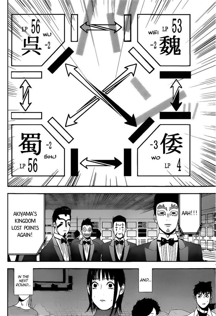 Liar Game Chapter 194 page 4 - 