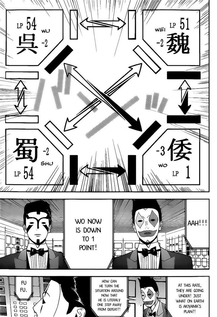 Liar Game Chapter 194 page 5 - 