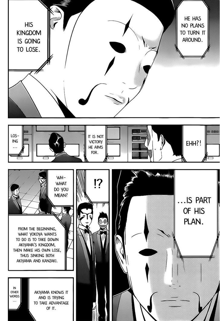 Liar Game Chapter 194 page 6 - 