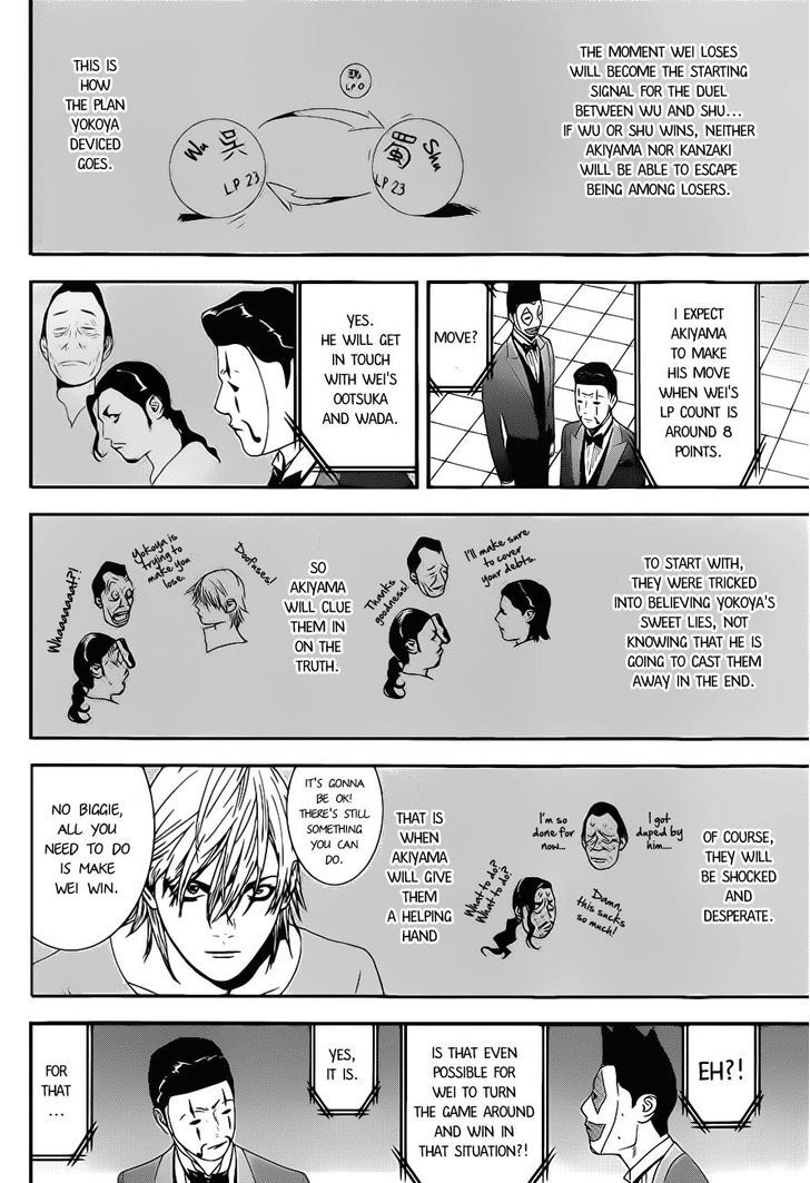 Liar Game Chapter 194 page 8 - 