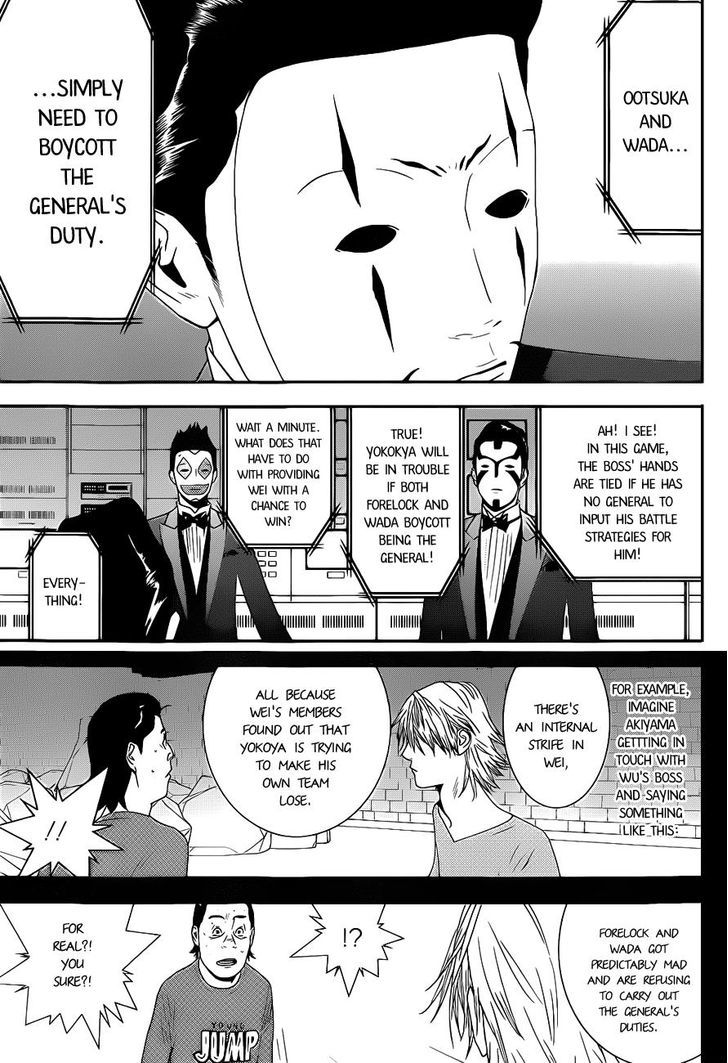Liar Game Chapter 194 page 9 - 