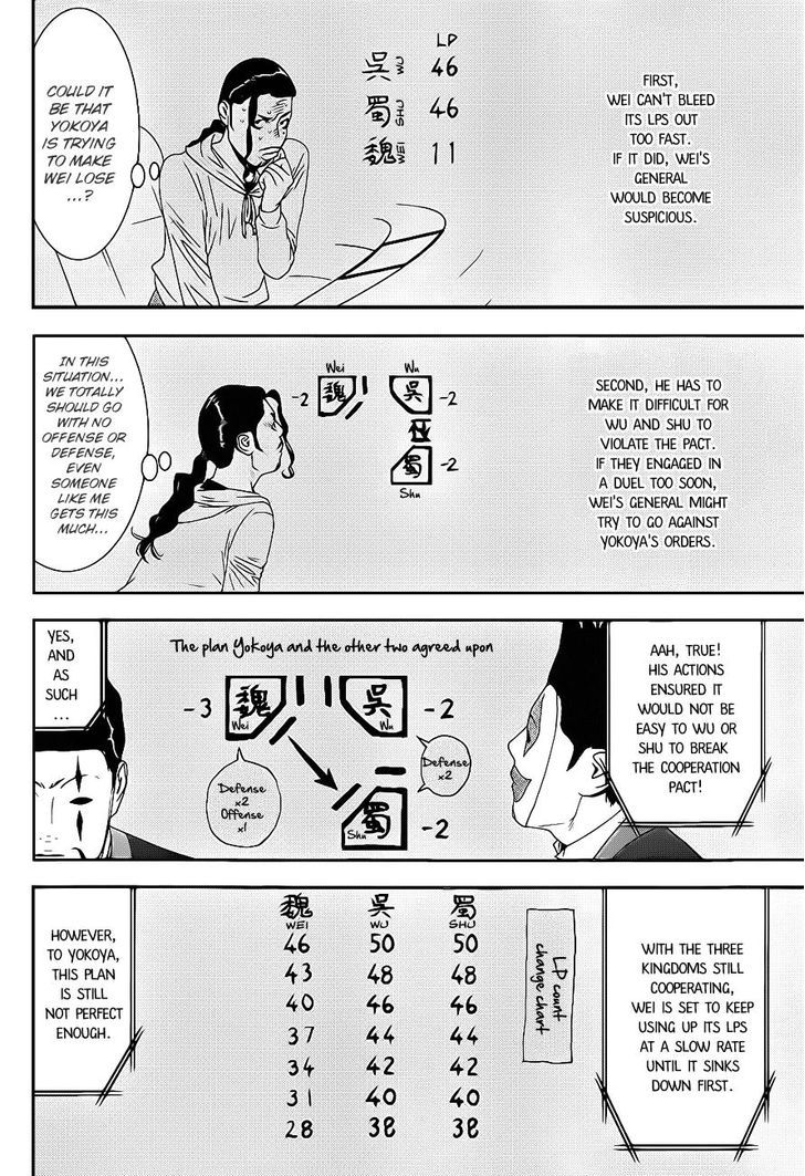 Liar Game Chapter 195 page 12 - 