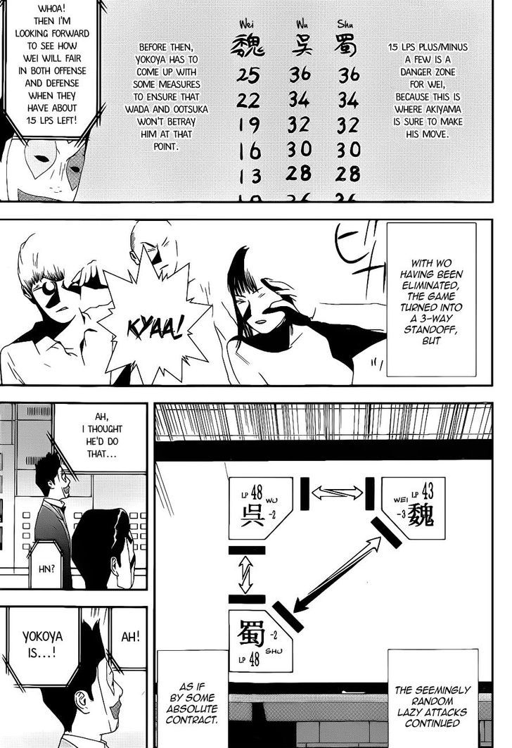 Liar Game Chapter 195 page 13 - 