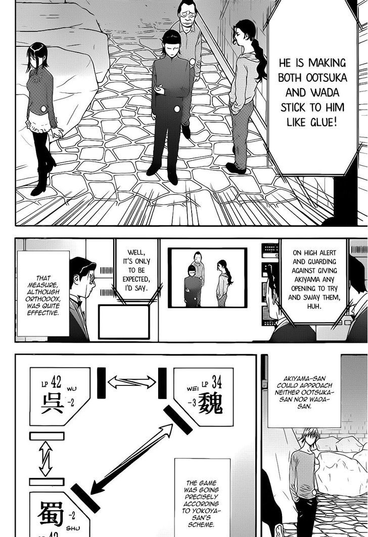 Liar Game Chapter 195 page 14 - 