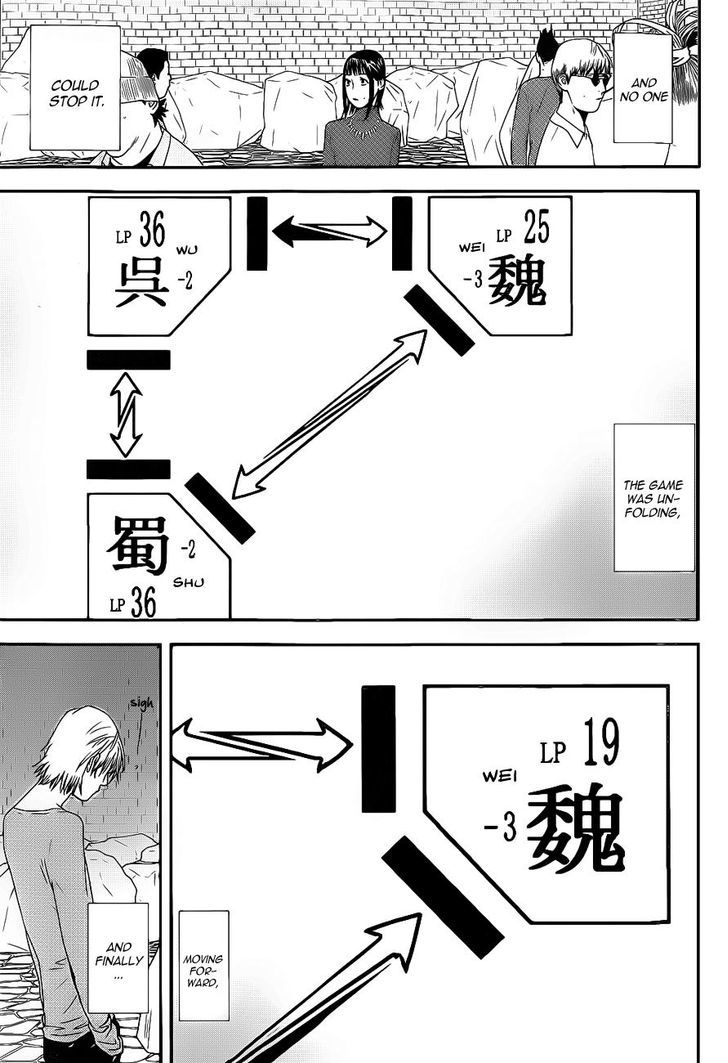 Liar Game Chapter 195 page 15 - 