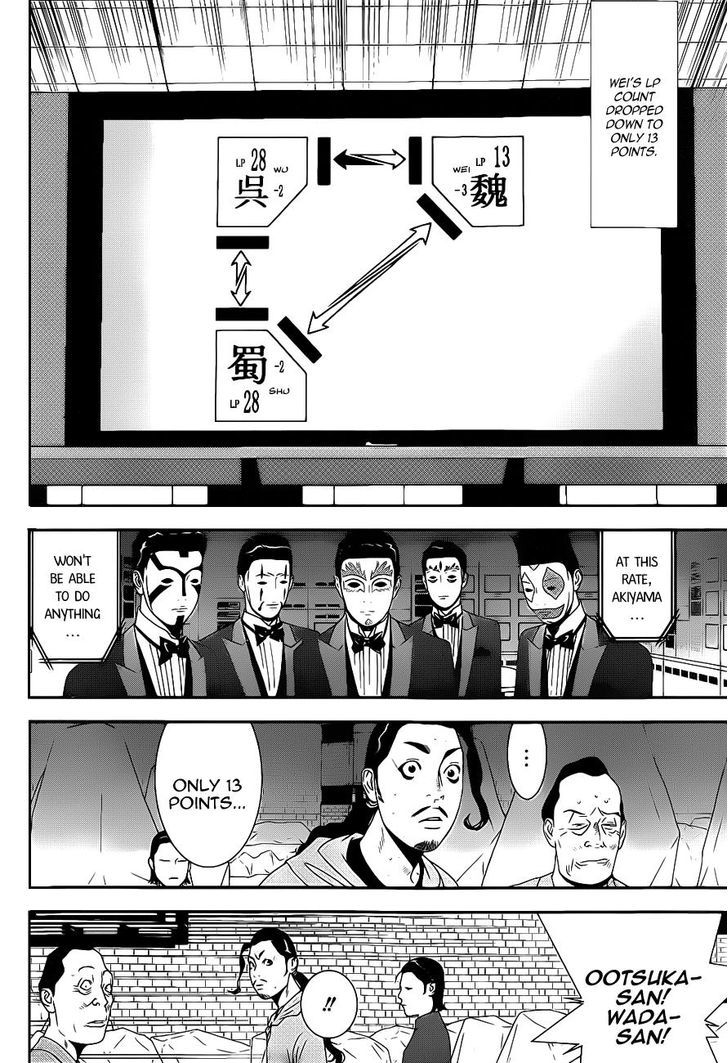 Liar Game Chapter 195 page 16 - 