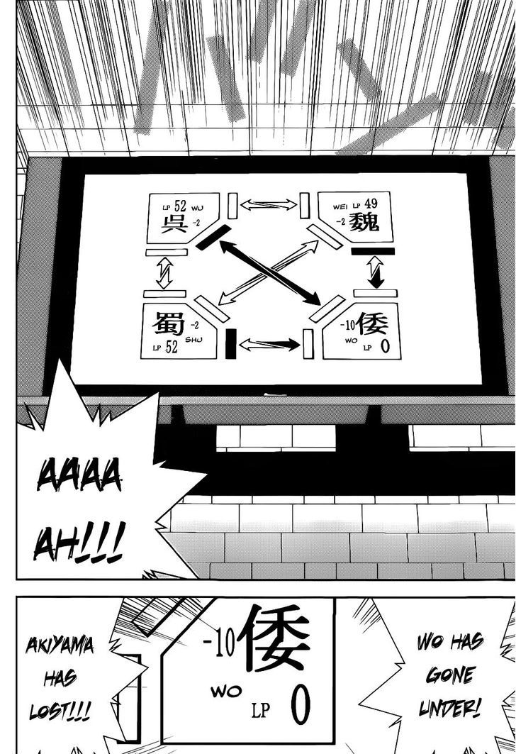 Liar Game Chapter 195 page 4 - 