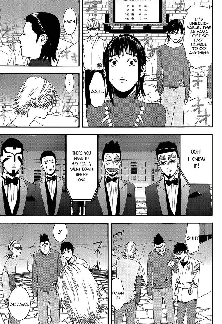 Liar Game Chapter 195 page 5 - 