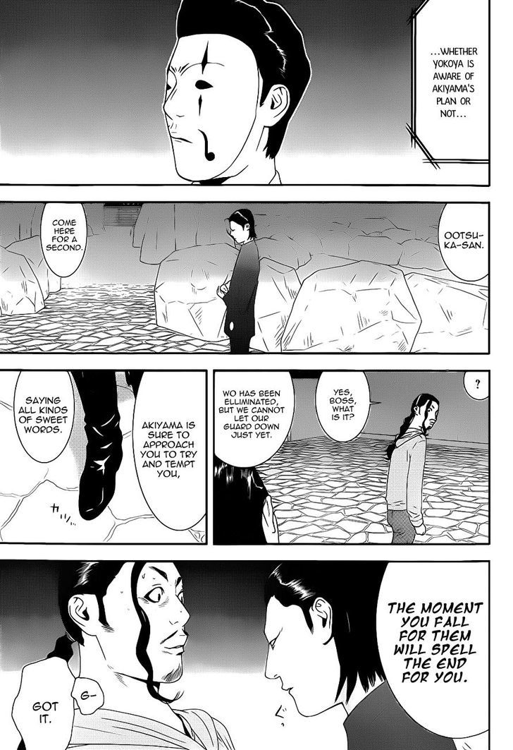 Liar Game Chapter 195 page 7 - 