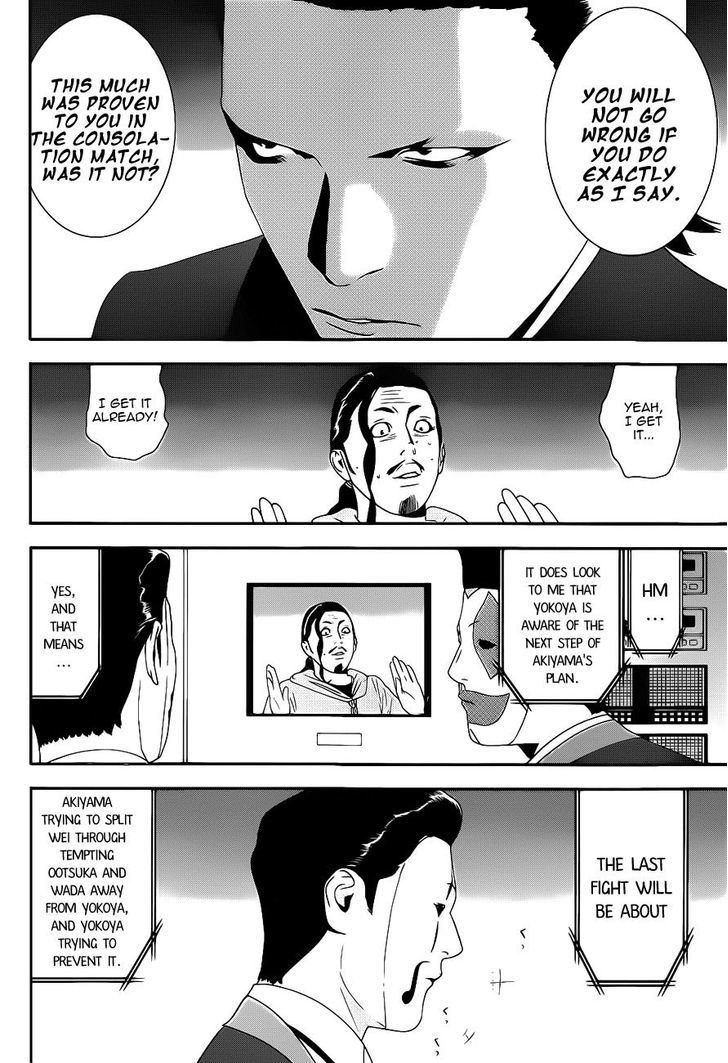 Liar Game Chapter 195 page 8 - 