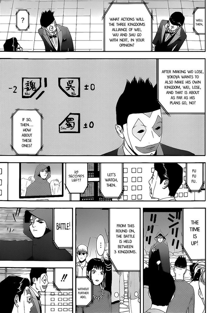 Liar Game Chapter 195 page 9 - 