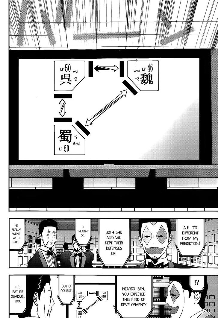 Liar Game Chapter 195 page 10 - 