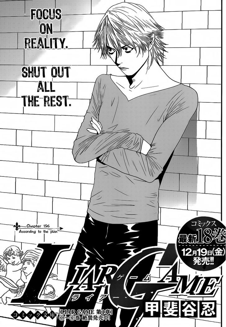 Liar Game Chapter 196 page 1 - 
