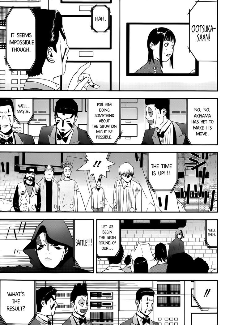 Liar Game Chapter 196 page 11 - 