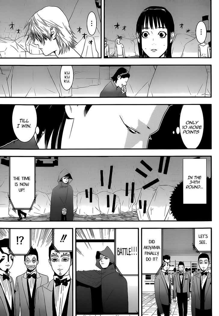 Liar Game Chapter 196 page 13 - 
