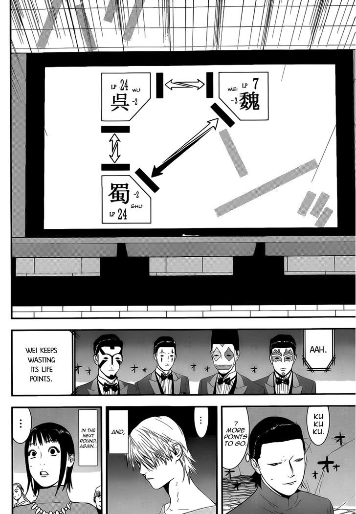 Liar Game Chapter 196 page 14 - 