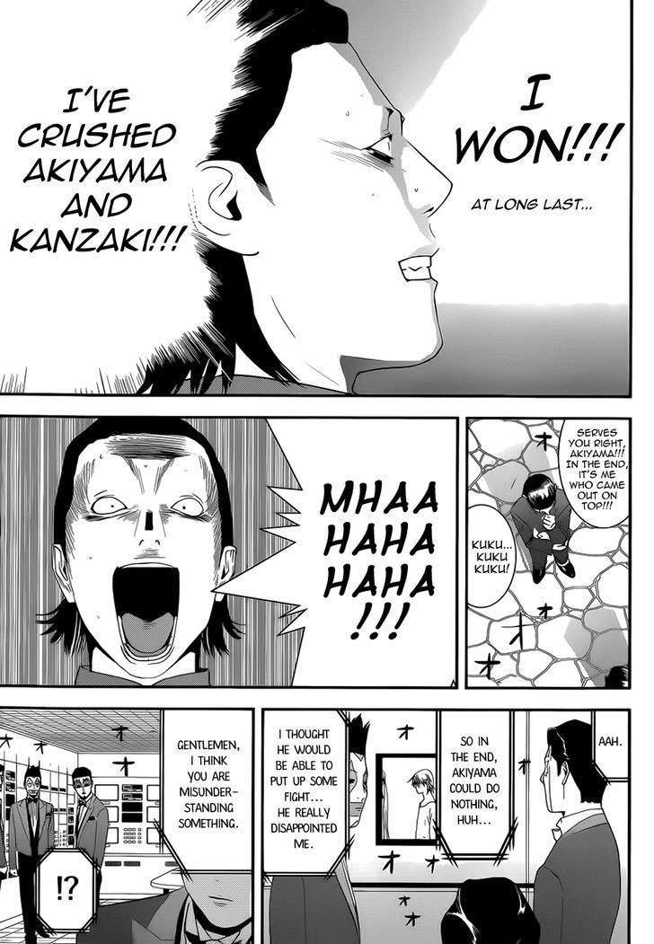 Liar Game Chapter 196 page 17 - 