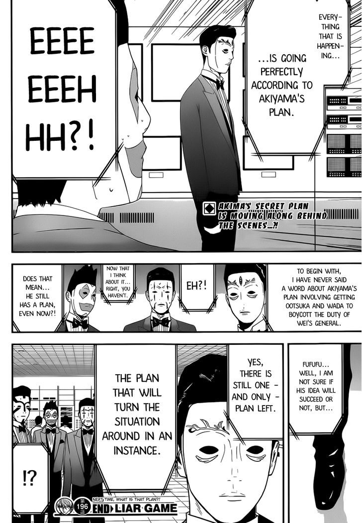 Liar Game Chapter 196 page 18 - 