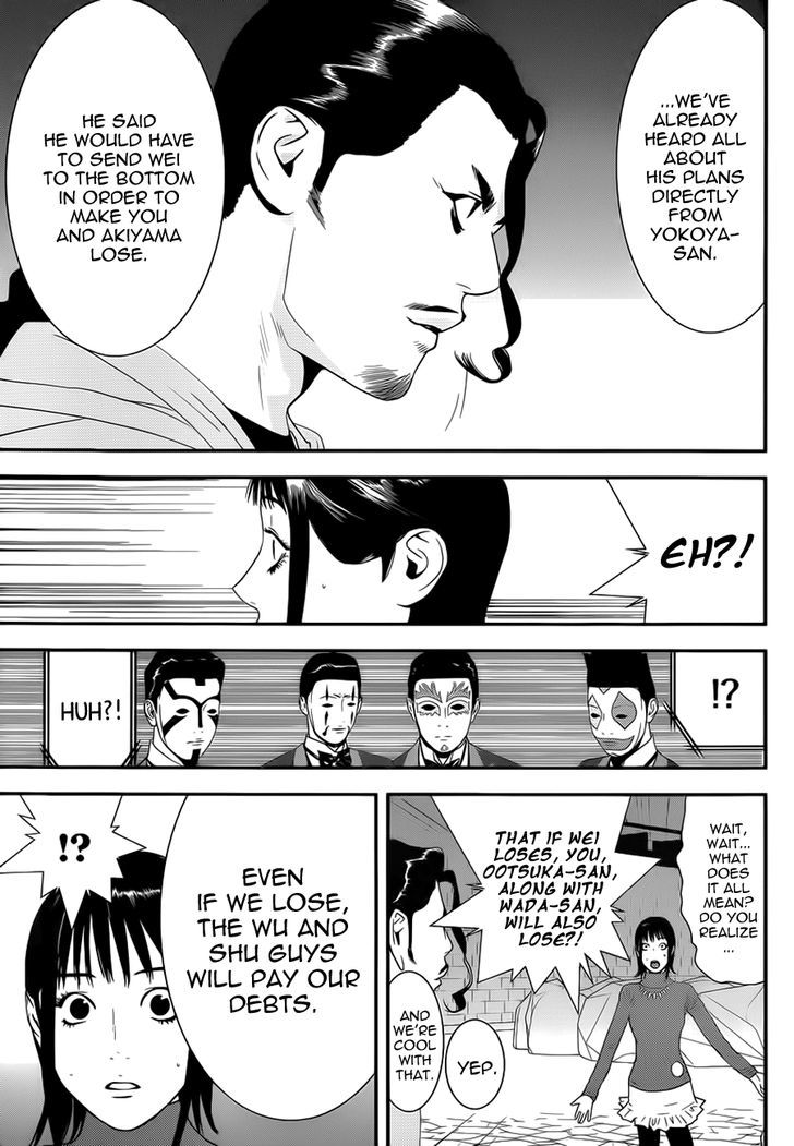 Liar Game Chapter 196 page 5 - 