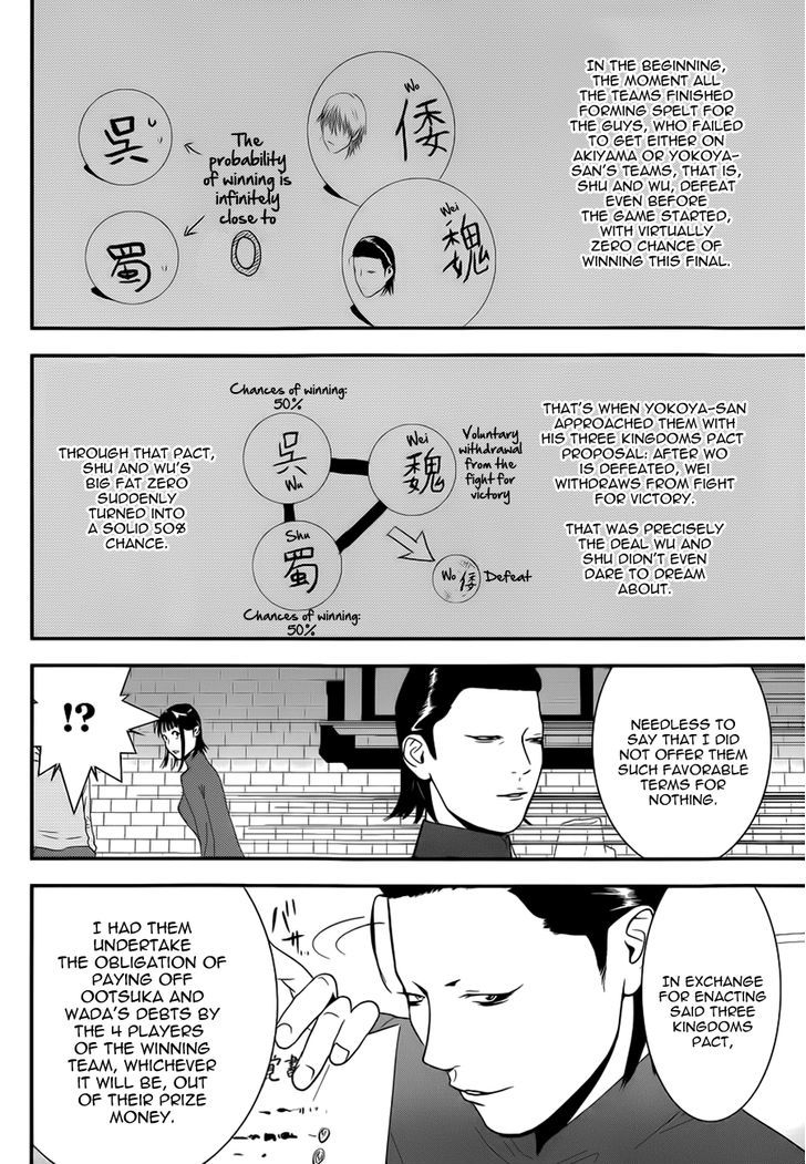 Liar Game Chapter 196 page 6 - 