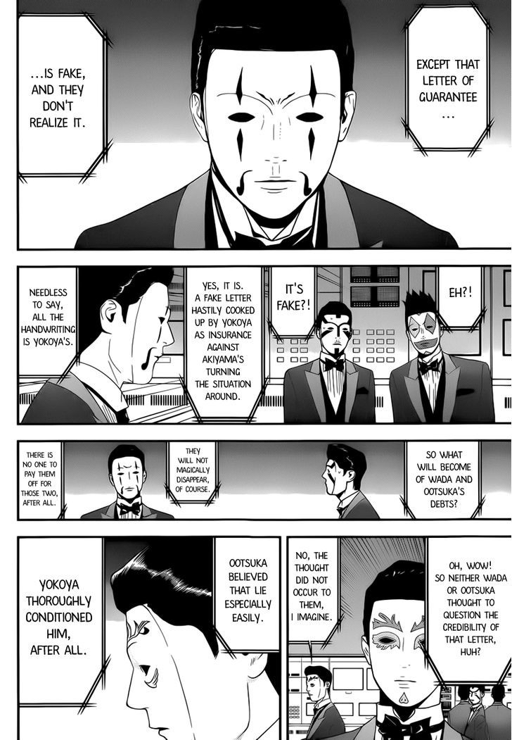 Liar Game Chapter 196 page 8 - 