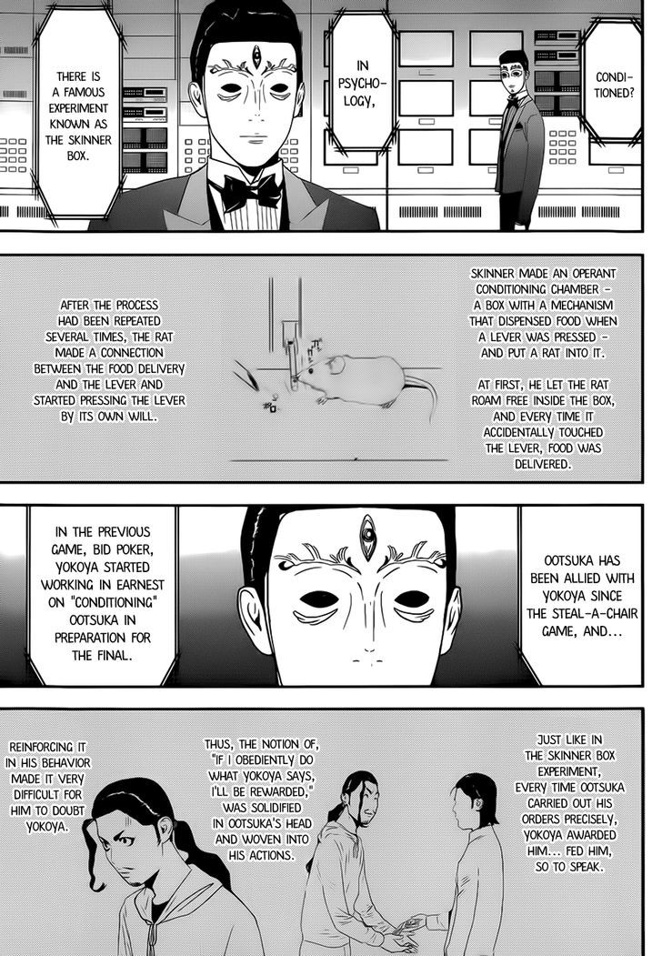 Liar Game Chapter 196 page 9 - 
