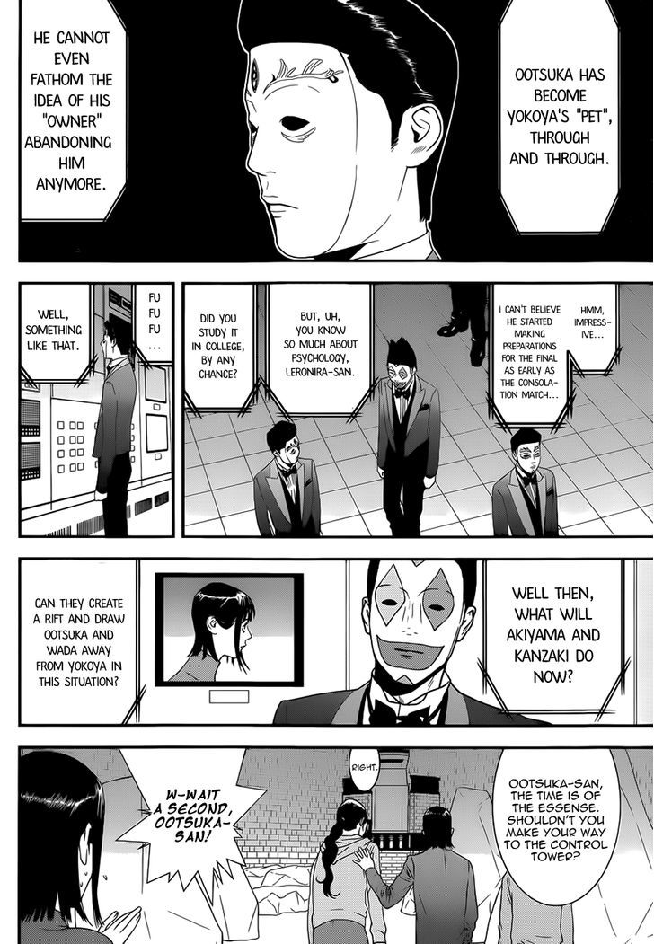 Liar Game Chapter 196 page 10 - 