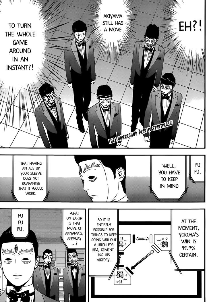 Liar Game Chapter 197 page 2 - 