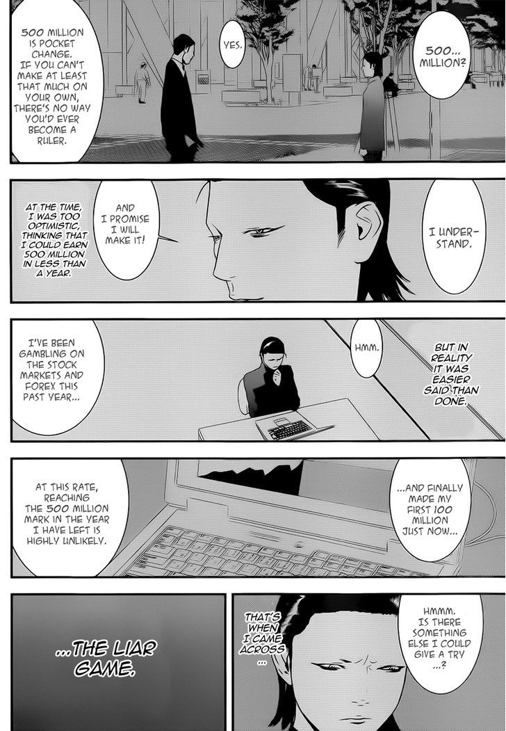 Liar Game Chapter 197 page 11 - 