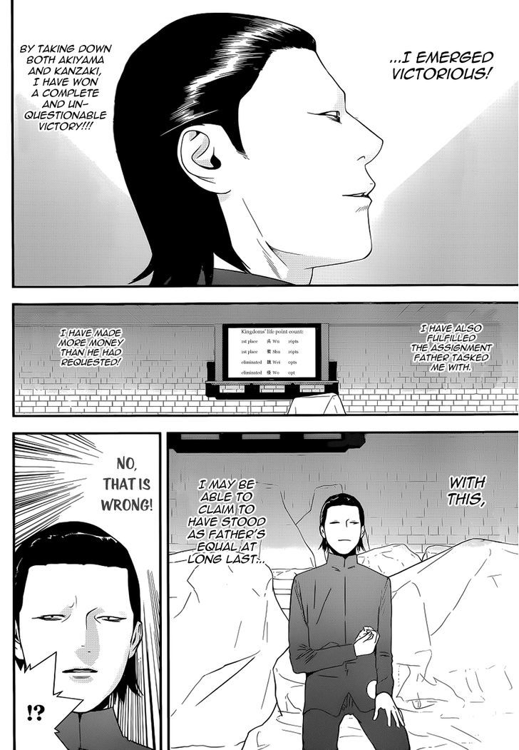 Liar Game Chapter 197 page 13 - 