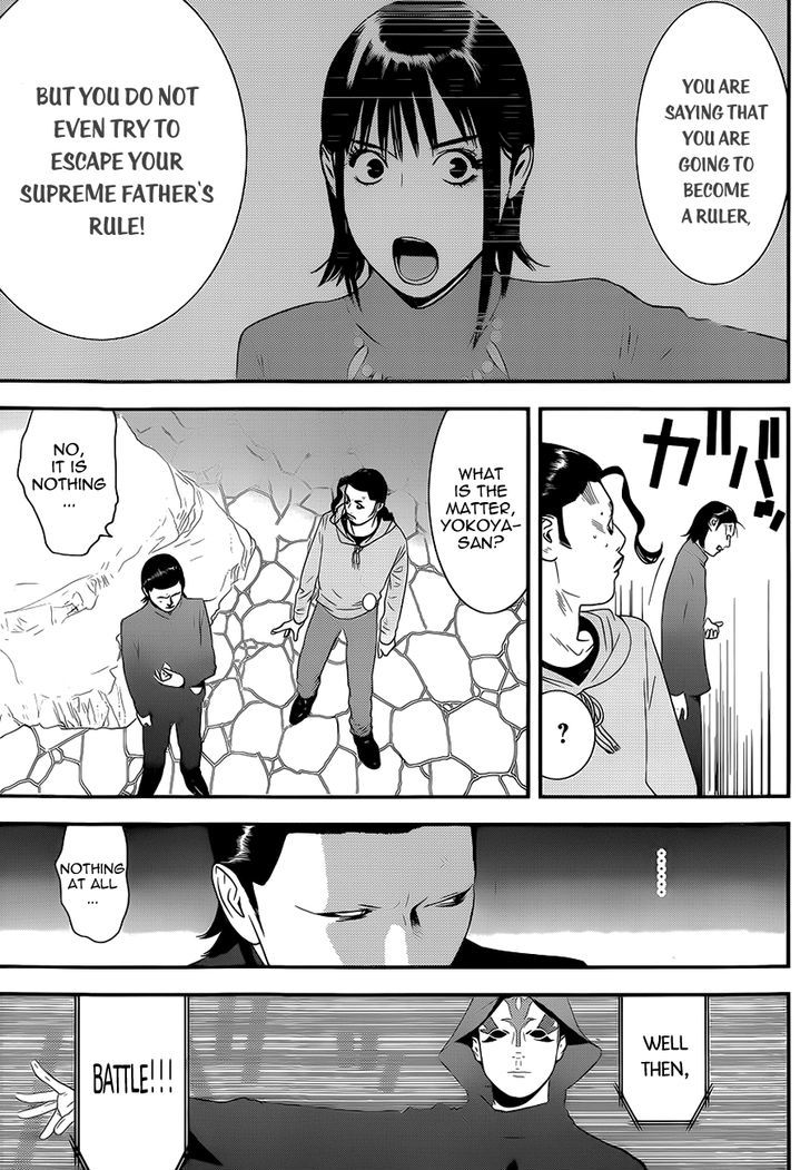 Liar Game Chapter 197 page 14 - 