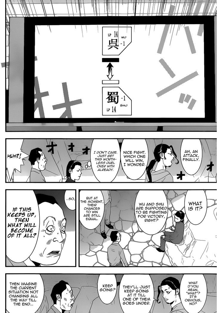 Liar Game Chapter 197 page 15 - 