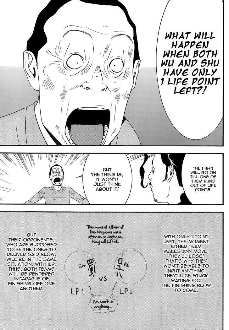Liar Game Chapter 197 page 16 - 