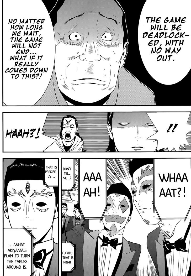 Liar Game Chapter 197 page 17 - 