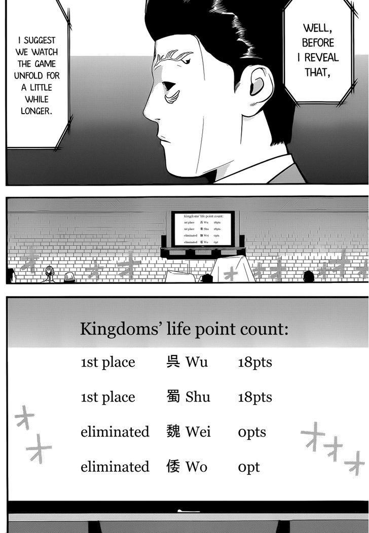 Liar Game Chapter 197 page 3 - 